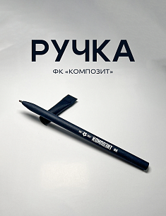 Эко-ручка «Композит» синяя